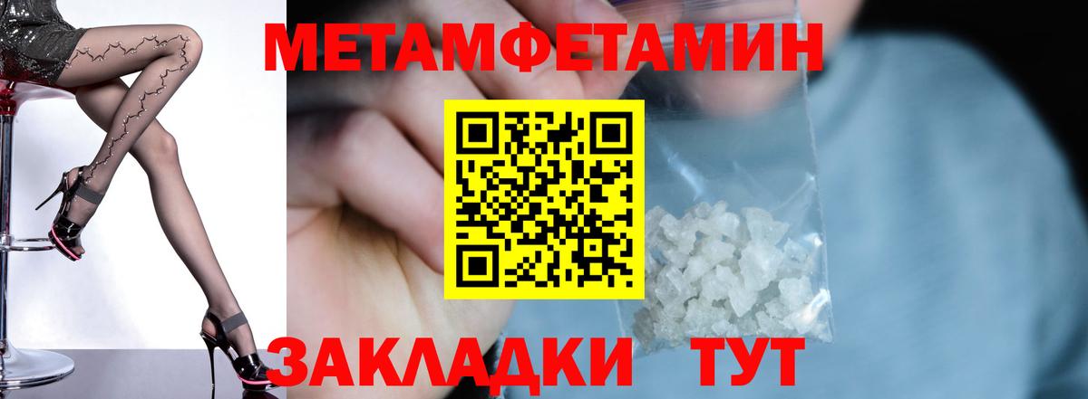 АМФ VHQ  АМФ  Менделеевск  Вход с VPN 