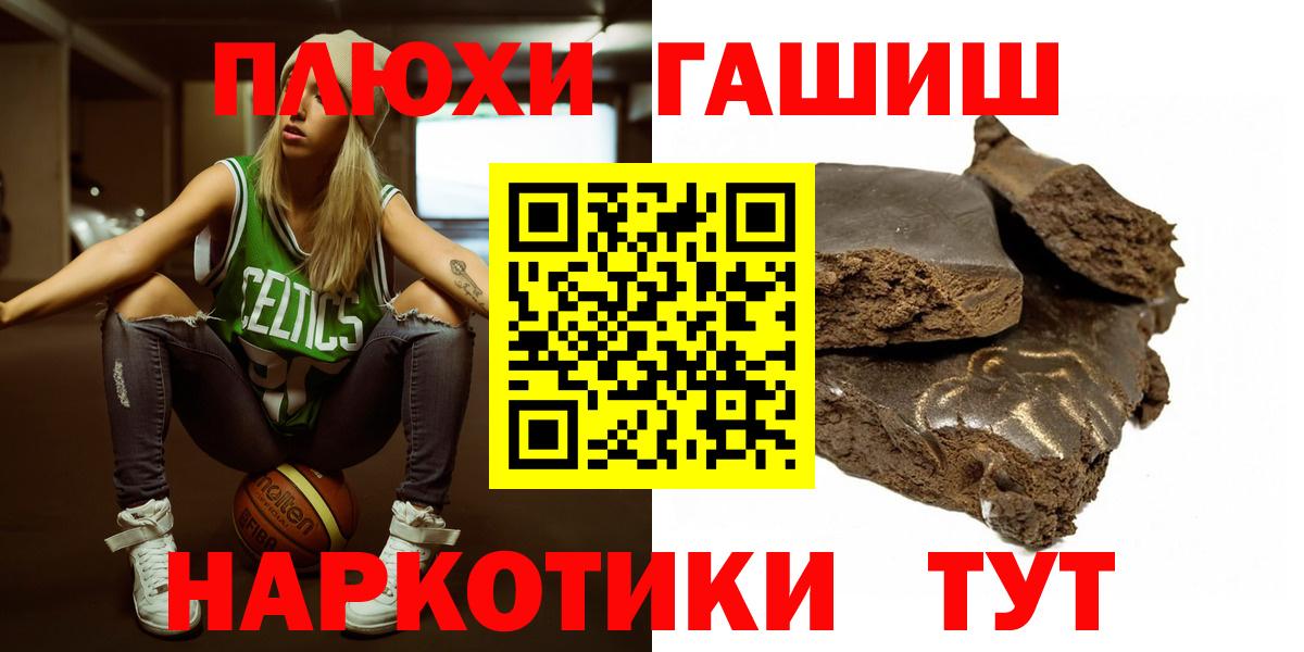 ГАШ гарик Менделеевск