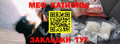 мдма Волжский