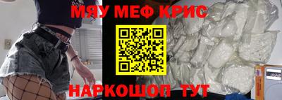 2c-b Бузулук