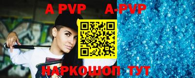 кокаин перу Волжск