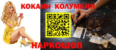 мдма Волжский