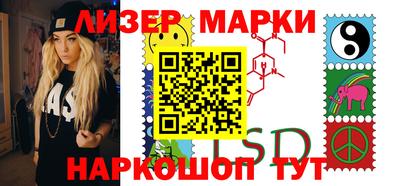 2c-b Бузулук