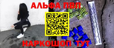 мдма Волжский