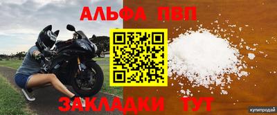 мдма Волжский