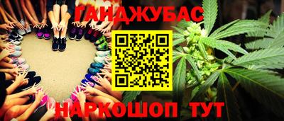 дистиллят марихуана Будённовск