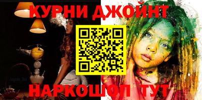 дистиллят марихуана Будённовск