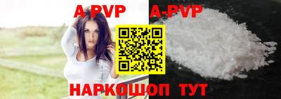 кокаин перу Волжск
