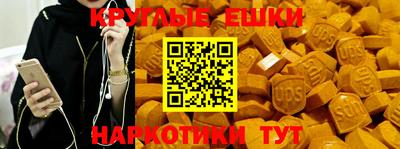 меф VHQ Волгодонск