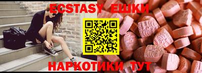 мдма Волжский