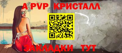 меф VHQ Волгодонск