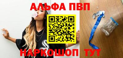 кокаин перу Волжск