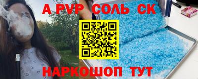 дистиллят марихуана Будённовск