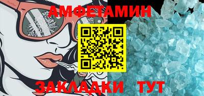 таблы Бугуруслан