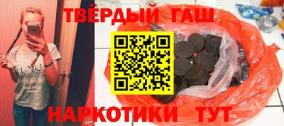 таблы Бугуруслан