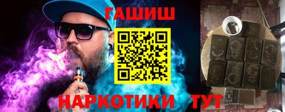 таблы Бугуруслан