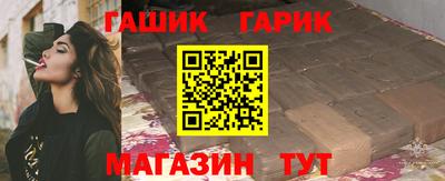 меф VHQ Волгодонск