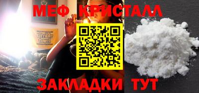 таблы Бугуруслан