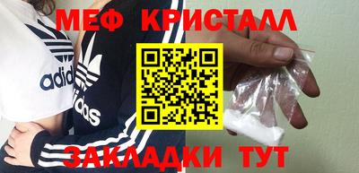 мдма Волжский