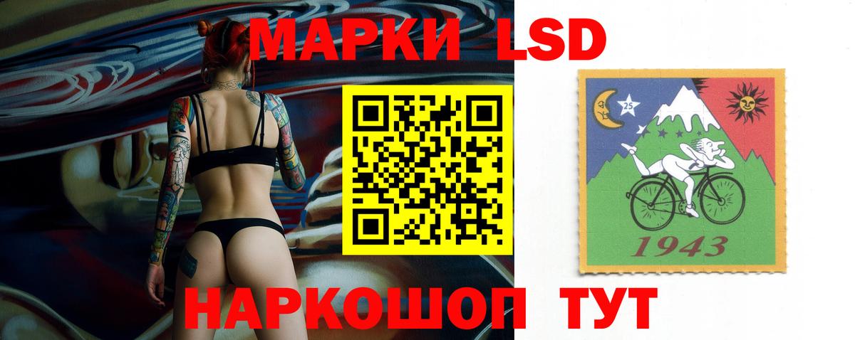 Лсд 25 экстази ecstasy  ЛСД экстази ecstasy  ЛСД экстази  Менделеевск  Вход с VPN 