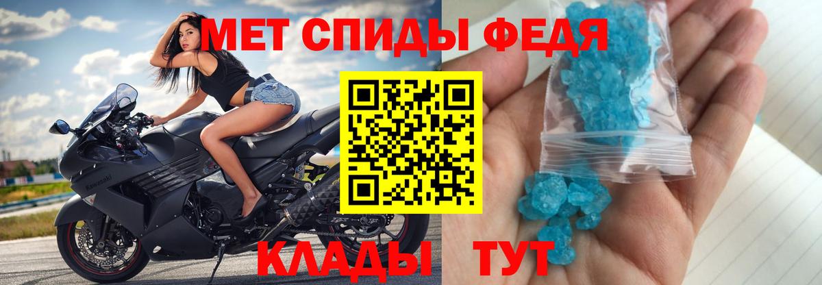 Первитин Декстрометамфетамин 99.9% Менделеевск