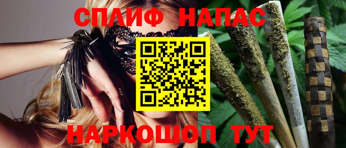Менделеевск  Шишки марихуана THC 21%  Вход с VPN  Каннабис Ganja  МАРИХУАНА SATIVA & INDICA 