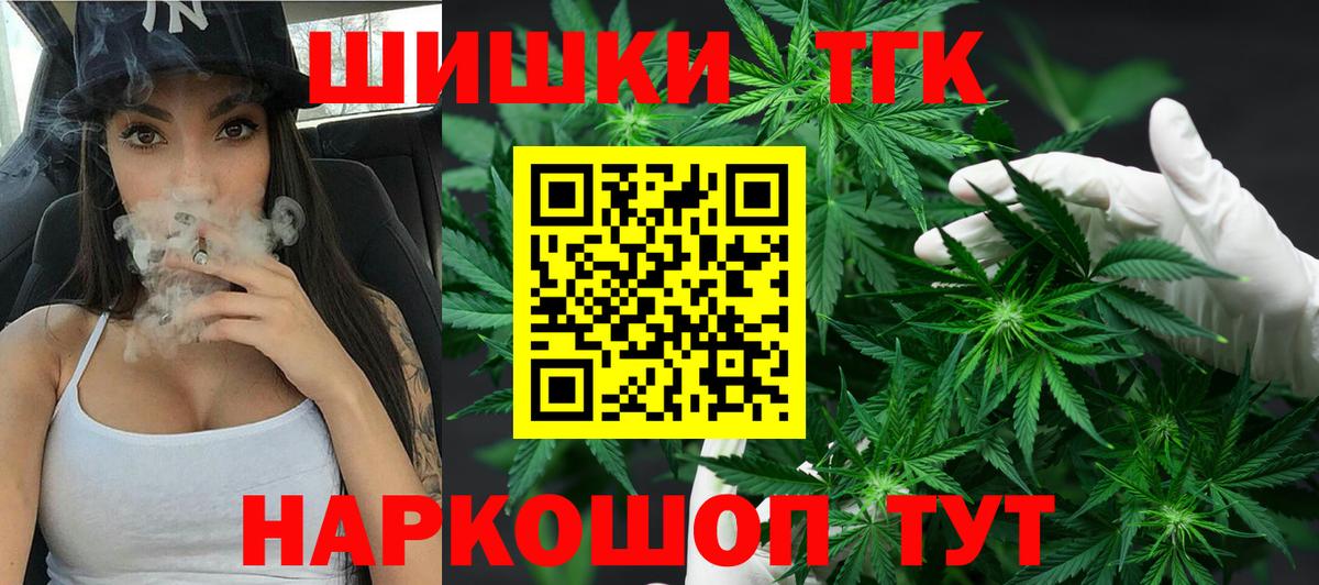 Марихуана конопля Менделеевск